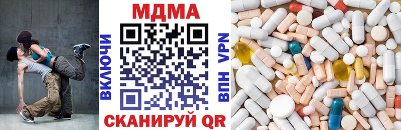цена наркотик  Балабаново  MDMA VHQ 
