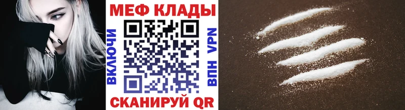 даркнет состав  Балабаново  Меф мяу мяу  наркота 