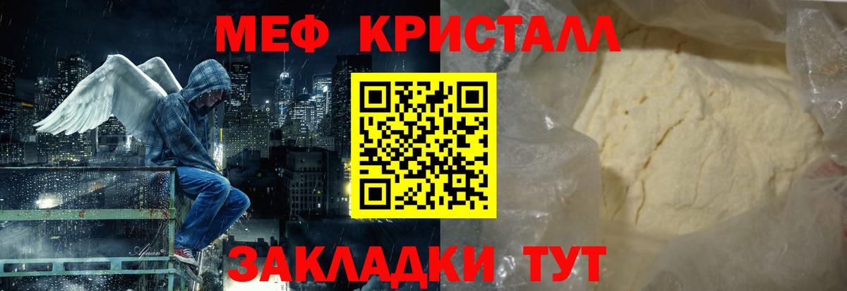 COCAIN Балабаново