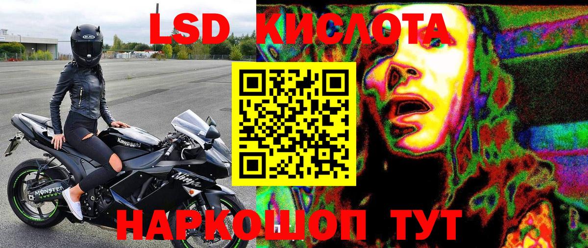 Наркотические марки 1,8мг  Наркотические марки 1,8мг  Вход с VPN  Балабаново 