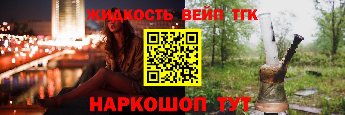 Балабаново  Дистиллят ТГК гашишное масло  Вход с VPN 