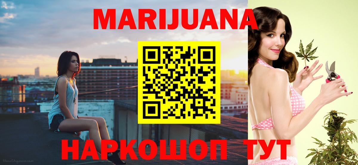 Мефедрон кристаллы  Канабис  Вход с VPN  Балабаново  ГАШИШ  ГАШИШ  КОКАИН 