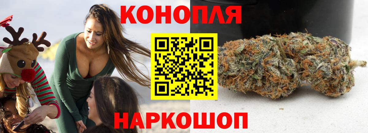 Конопля план  Вход с VPN  Балабаново  Марихуана ГИДРОПОН 
